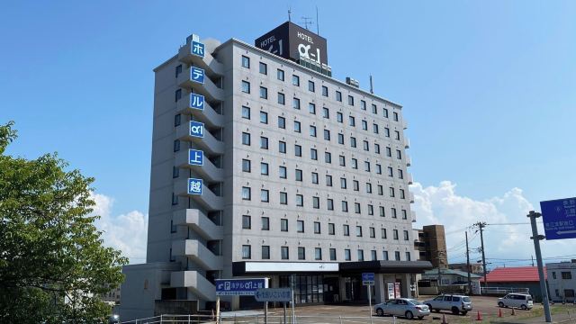 Hotel Alpha-1 Jouetsu-官方