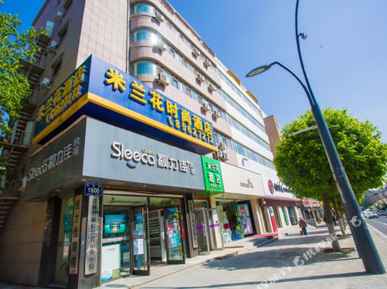 米兰花时尚酒店(长春同志街店)
