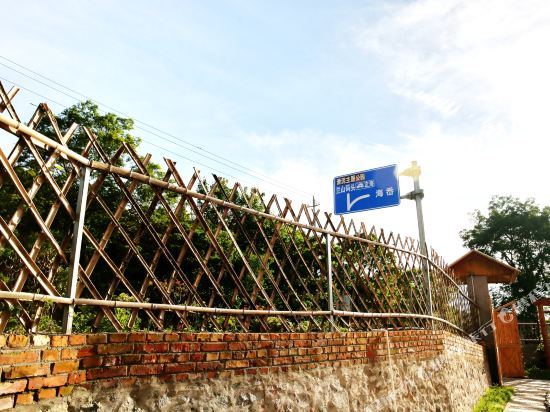 岱山秀山岛山林客栈