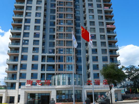 东戴河御龙湾大酒店