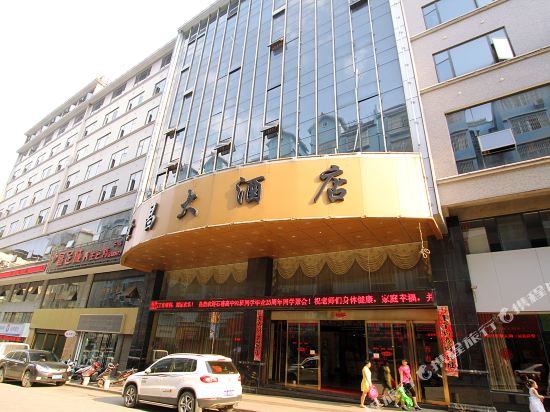 全州世昌大酒店