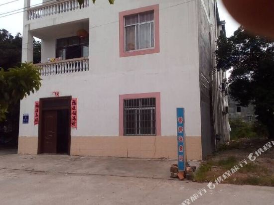 防城港香婷渔家乐