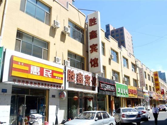 呼和浩特胜鑫宾馆