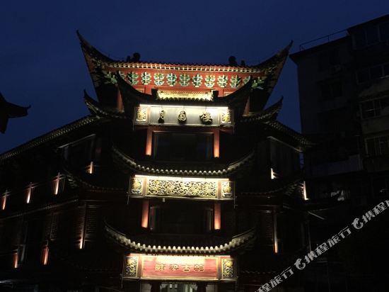 景德镇月圆楼会馆