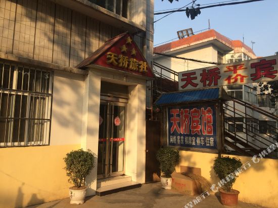 鹤壁天桥平价宾馆