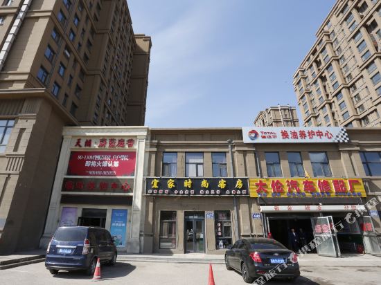 长春宜家时尚客房