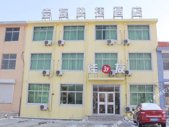 荣成佳友快捷酒店