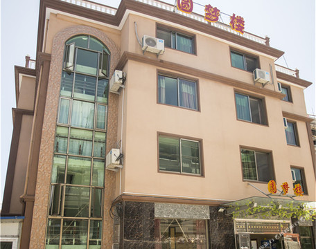 嵊泗圆梦楼山庄