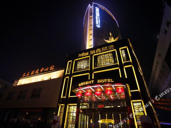 长春丽晶饭店