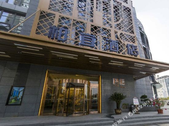 柏宜酒店(镇江西津渡店)
