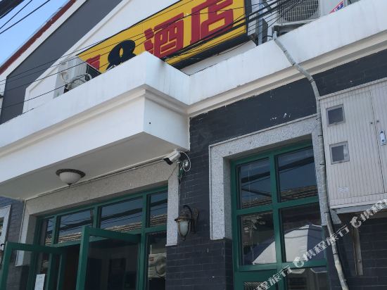 速8酒店(北京前门琉璃厂店)