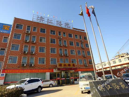 太原滨江浴苑旅馆