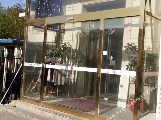 北京98快捷宾馆