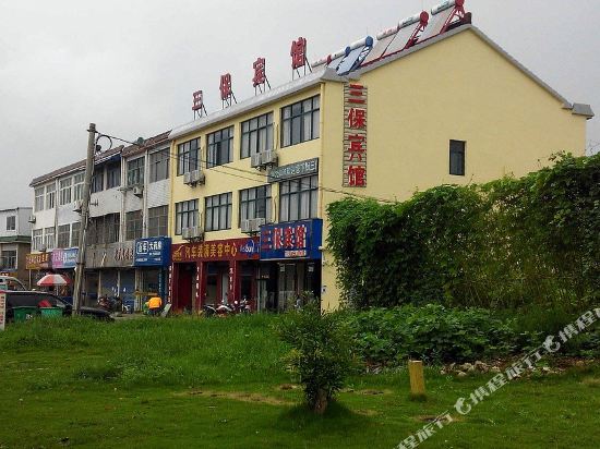 宣城三保快捷宾馆