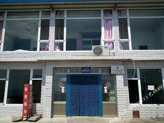 兴城嘉韵恒家庭宾馆