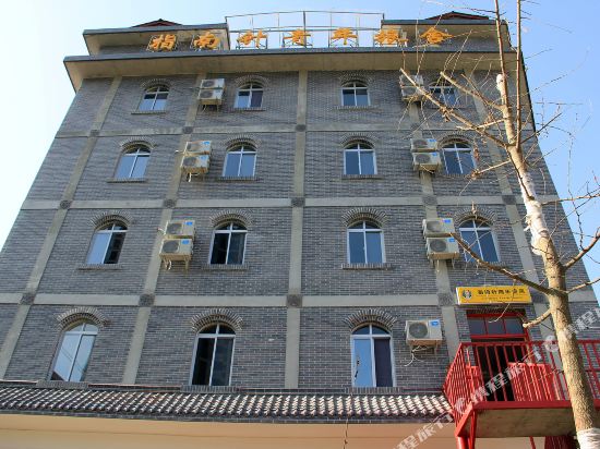 宁强指南针青年旅舍