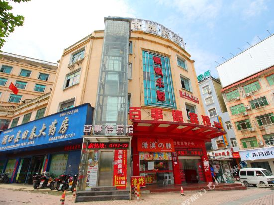 湖口百事德宾馆