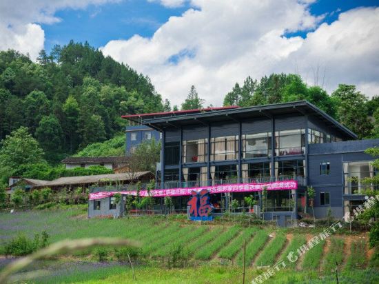 永泰幸福庄园十二星座星空帐篷酒店