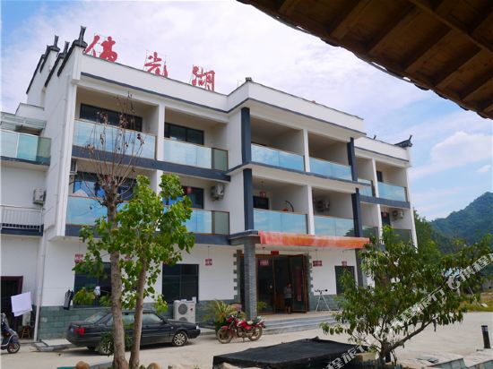 黄山佛光湖大酒店