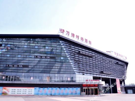 格林联盟(蚌埠高铁站店)