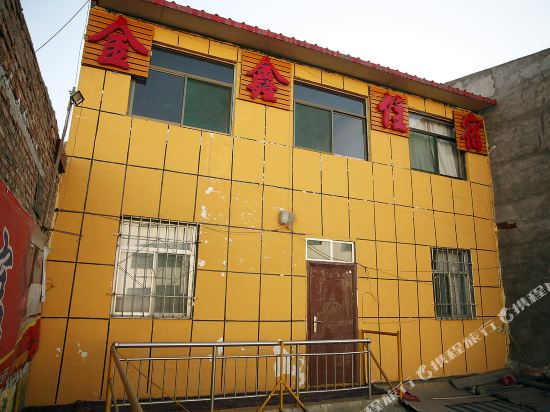 太原金鑫住宿