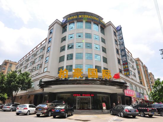 广州柏豪国际酒店