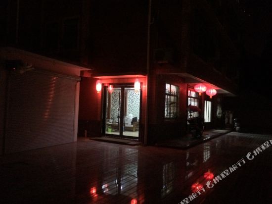 西塘梦享家客栈