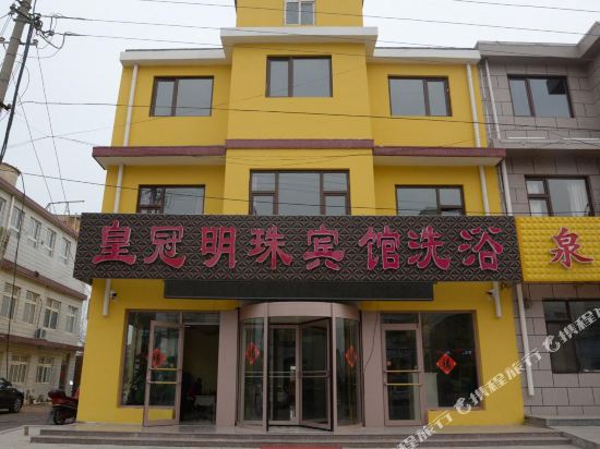 青岛皇冠明珠养生会所