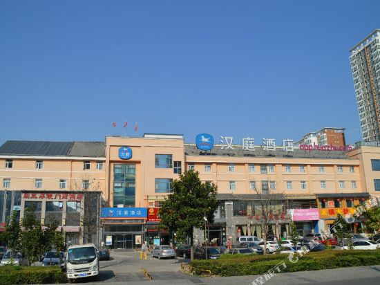 汉庭酒店(洛阳市政府店)