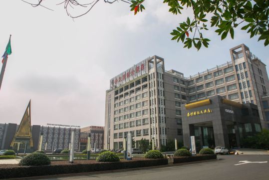 新昌泰坦国际大酒店-官方