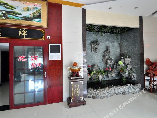 舟山海中苑商务宾馆