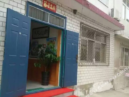 北戴河金润顺民宿