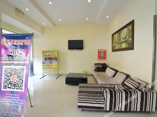 弗思特连锁酒店(马鞍山火车站店)