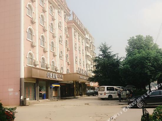 大冶君豪商务宾馆