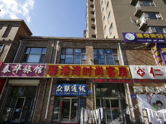 长春馨港湾时尚客房