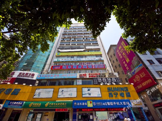 福清远东商务宾馆