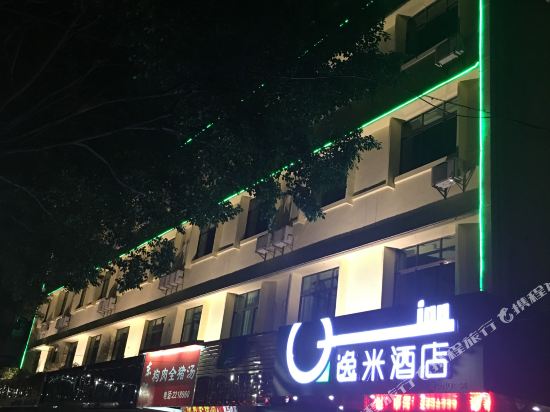 逸米酒店梅州广梅路黄塘店