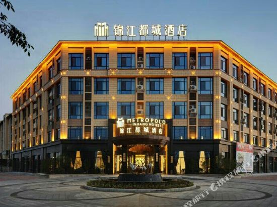 天目湖锦江都城度假酒店