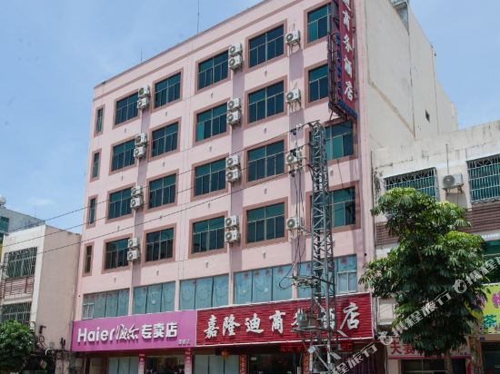 澄迈嘉隆迪商务酒店