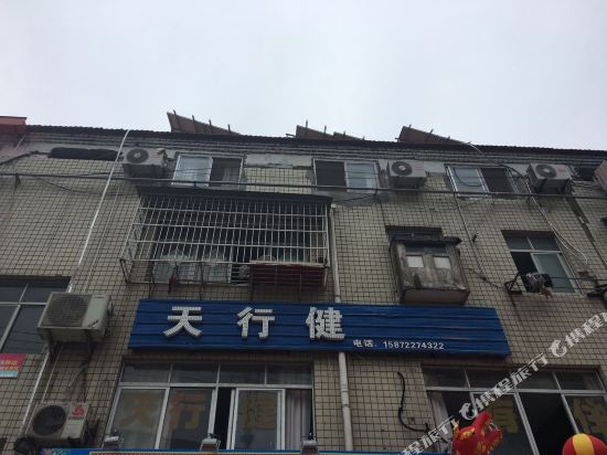 襄阳天行健住宿