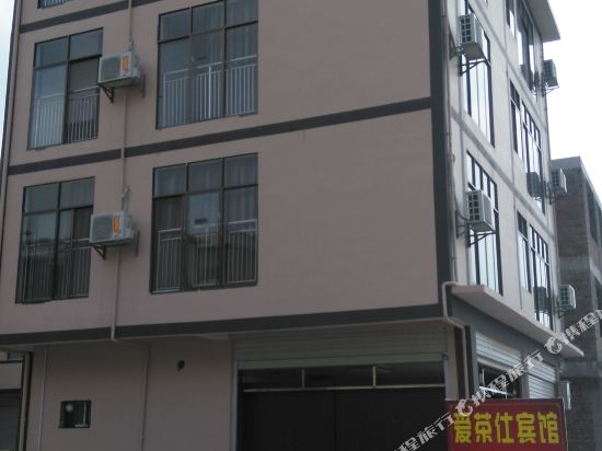 三江爱茶仕宾馆