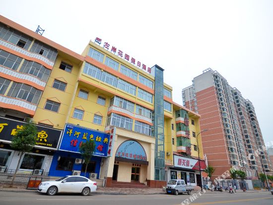 宜阳左岸花园假日酒店