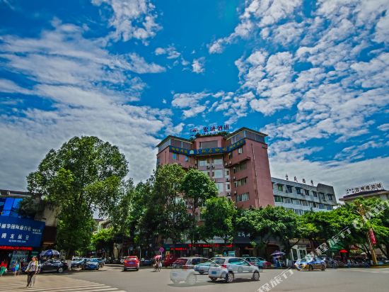 峨眉山宏济酒店