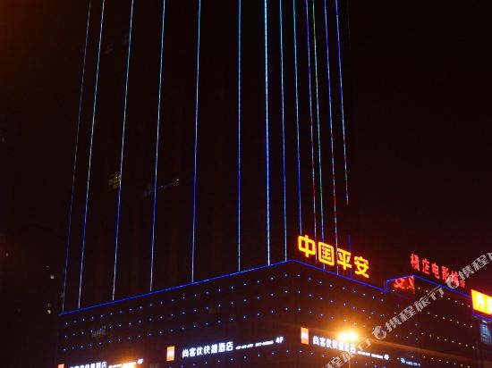 尚客优快捷酒店(安阳中华路义乌店)