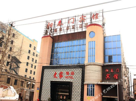 襄阳阳春门宾馆