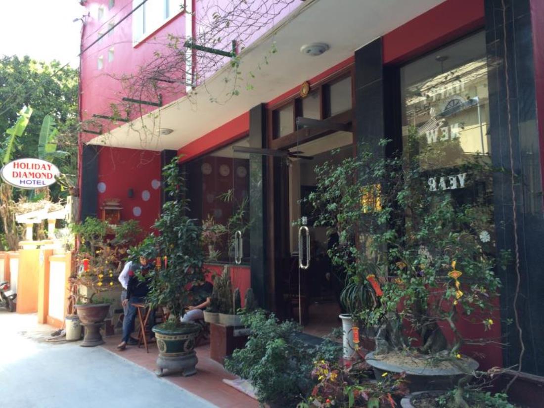 假日钻石酒店-官方