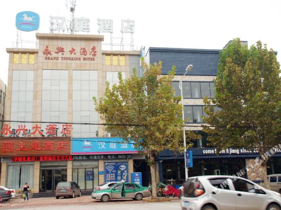 汉庭酒店(枣庄华山路店)