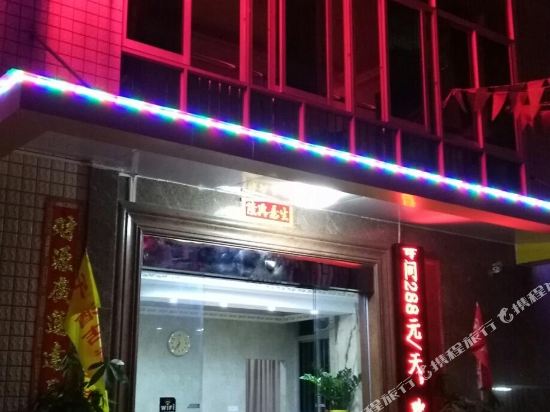 佛山子豪商务公寓