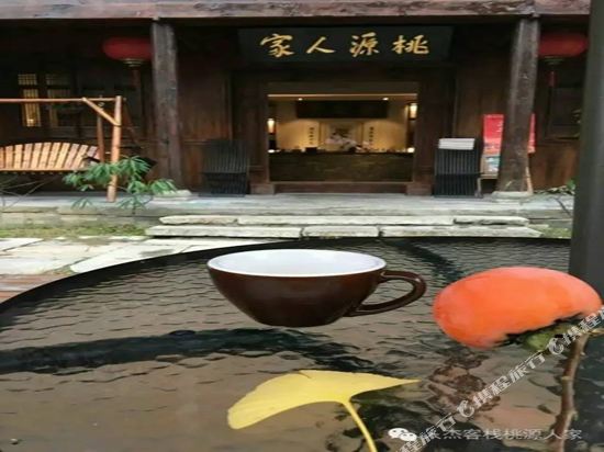 客房