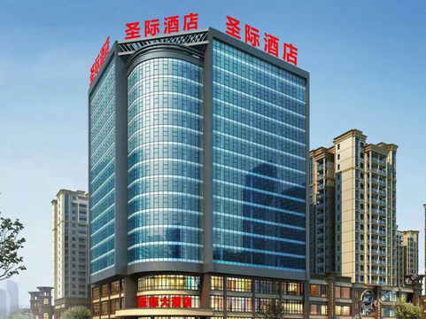 安龙圣际大酒店